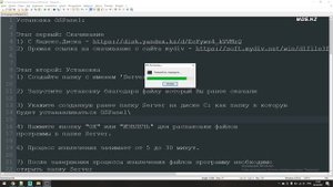 [WEB] Как правильно установить программу OSPanel для работы с PHP
