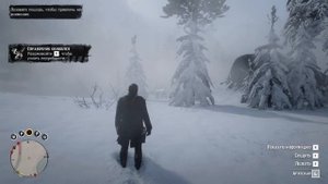 Как поймать лошадь в Red Dead Redemption 2. 100% результат ? Гайд.