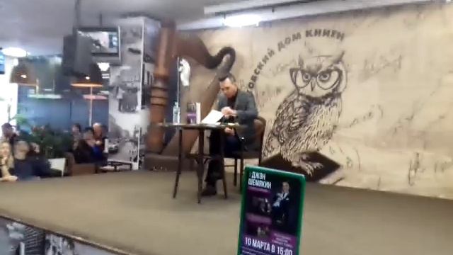 Джон Шемякин смотреть онлайн