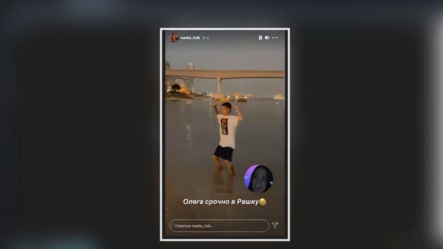 DREAM TEAM в Дубае! смотреть онлайн