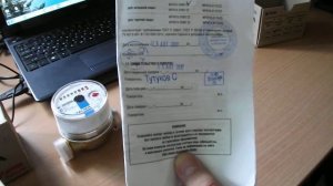 Замена водосчетчиков ,срок поверки водосчетчиков.