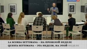 Полиглот итальянский за 16 часов. Урок 9 с нуля. Уроки итальянского языка с Петровым для начинающих