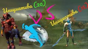 Герои 5 Игра в догонялки Universe heroes 5 vs Tomoe