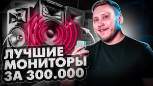 Ищем лучшие студийные мониторы и слушаем. Adam A7V, Genelec 8040, Hedd type 07, CLA-10