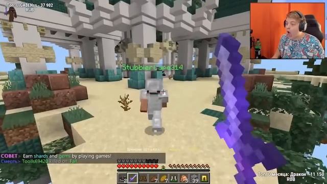 ПЯТЁРКА БОМБИТ НА СКАЙ ВАРСЕ MINECRAFT BEDROCK смотреть онлайн