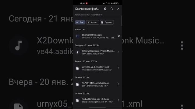КАК УСТАНОВИТЬ СБЕР БАНК НА АНДРОИД 2023| установка sber bank online на android 2023 смотреть онлайн