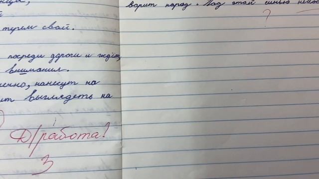 ?? Проверка тетрадей. Ошибки смотреть онлайн