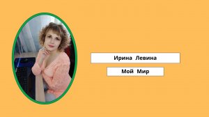 Распаковка посылки от "Любимый Василек"