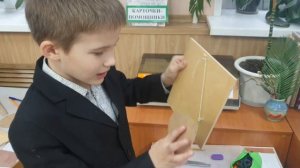 НАХОЖДЕНИЕ ЦЕНТРА ТЯЖЕСТИ ПРОИЗВОЛЬНОЙ ФИГУРЫ. 3 класс