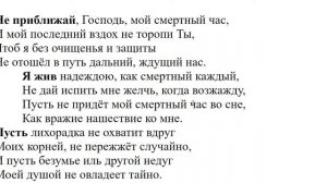 2935.  Чем можно объяснить, что на Русь пришло христианство столь далёкое от Апостольского?