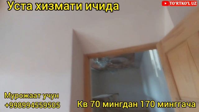 НАТЯЖНЫЕ ПОТОЛОК НАРХЛАРИ ВА ИШЛАШ ЖАРАЁНИ смотреть онлайн