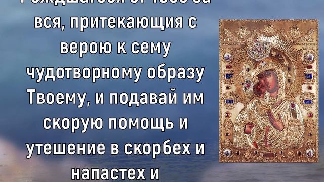 МОЛИТВА о Женском счастье смотреть онлайн