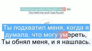 Sia - Footprints Перевод песни На русском Слова Текст