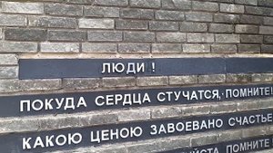 НИЖНИЙ НОВГОРОД ПЛОЩАДЬ МАРШАЛА ЖУКОВА #нижнийновгород