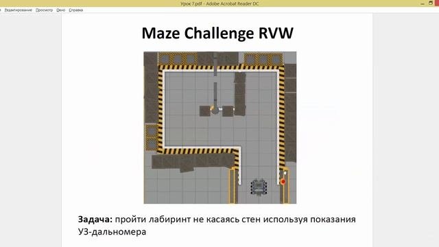 Урок 7. RobotC Graphical. Контроллер VEX IQ.