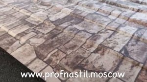 Профнастил С8 под Дикий камень