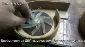 ВЕТРОДУЙ ИЛИ НАСОС ДЛЯ НАДУВНОГО МАТРАСА