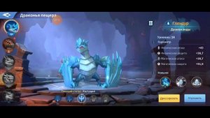 Infinity Kingdom. Обзор игры.