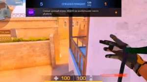 ПЕРВАЯ ДЕМКА | STANDOFF 2