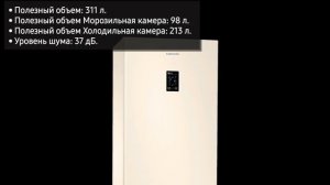 Холодильник Samsung RB30A32N0WW (RB30A32N0EL,RB30A32N0SA)