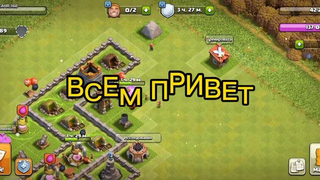 посоветуйте как можно улучшить мою деревню!? смотреть онлайн