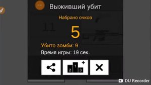 Обновление Flat zombies режим спасение