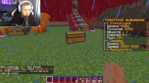 БАНЮ ЧИТЕРОВ И СНОШУ ИХ ДОМА НА Сервере в Майнкрафт! Проверка на читы