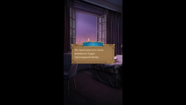 ВЕТКА С ЗЕЙНОМ | РОЗА ПУСТЫНИ 2 СЕЗОН 4 СЕРИЯ | КЛУБ РОМАНТИКИ смотреть онлайн