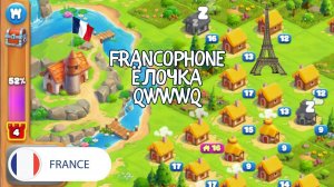 SAPIN DE NOËL 2024/2025 FRANCOPHONE ЁЛОЧКА QWWWQ