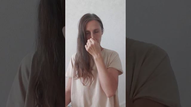 Упражнение от заложенности носа смотреть онлайн