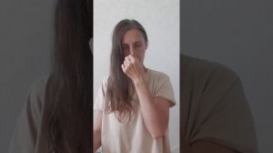Упражнение от заложенности носа