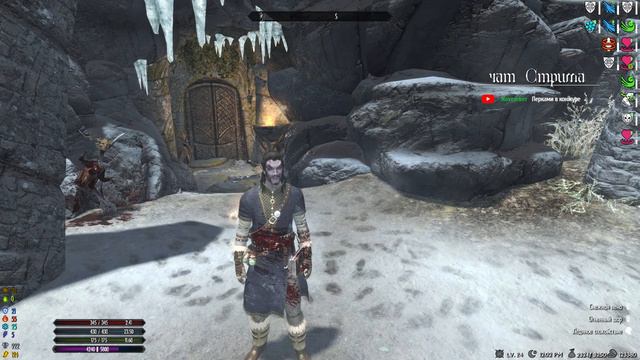 Reflyem NO DEATH I Самый модный в Тамриэле