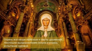 СЕГОДНЯ МАТРОНА МОСКОВСКАЯ помогает каждому Молитва МАТРОНЕ о здравии.