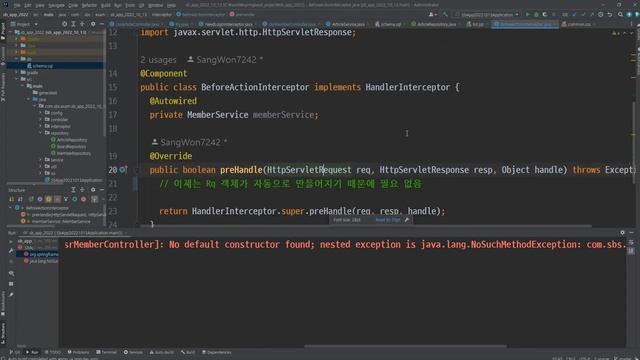 22 11 18, 스프링부트로 시작하는 웹프로젝트, 119강, Rq 객체의 생성을 스프링에 맡김 смотреть онлайн
