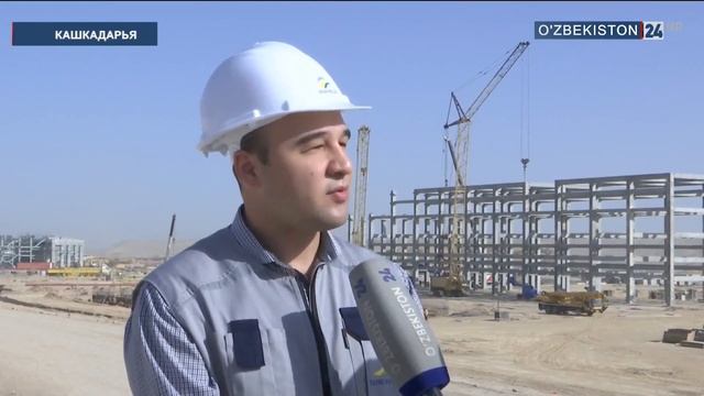Строительство газо-химического завода в Кашкадаре