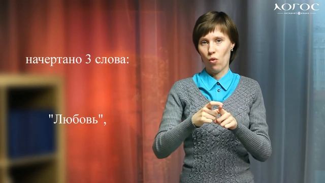 Свете Тихий. Слово мудрости. Притча «Секрет семейного счастья»