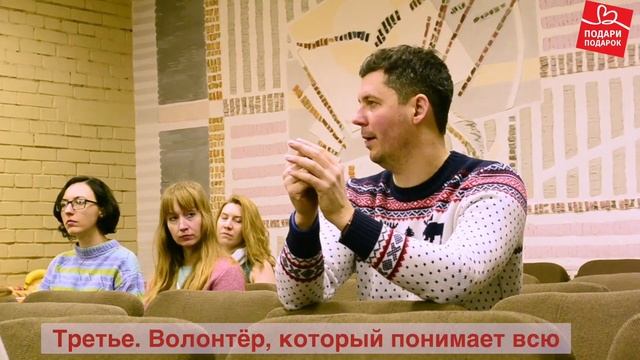 Ролик о Фонде "Подари Подарок", 1 минута, с субтитрами смотреть онлайн