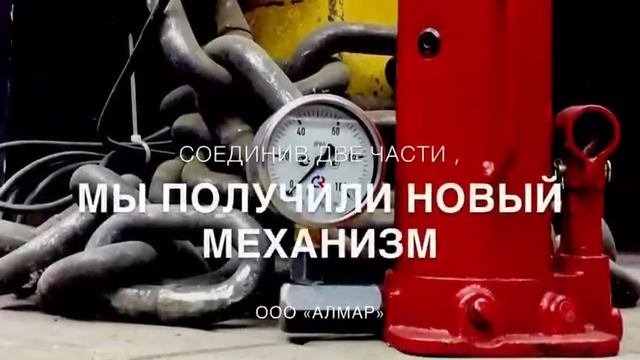 Домкрат с манометром ,чем испытать сваи?