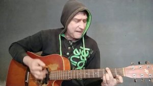 Александр Розенбаум - Что-то здесь не так - кавер на гитаре