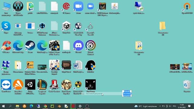 Как создать блокнот на рабочем столе смотреть онлайн