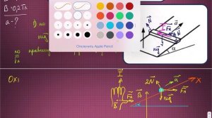 Разбор Электромагнитная индукция 2, задача 9