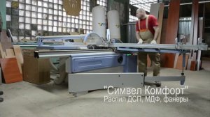 Распил ДСП, МДФ, ДВП, фанеры по размерам заказчика и по доступным ценам.