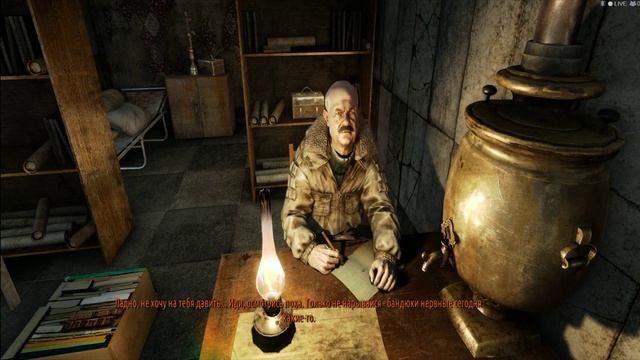 Metro Last Light Redux - Часть Девятая - Темные воды Венеции 1