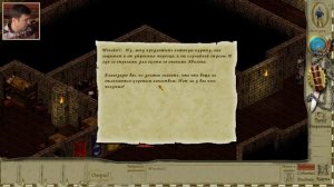 Siege of Avalon [1] - Внешний двор