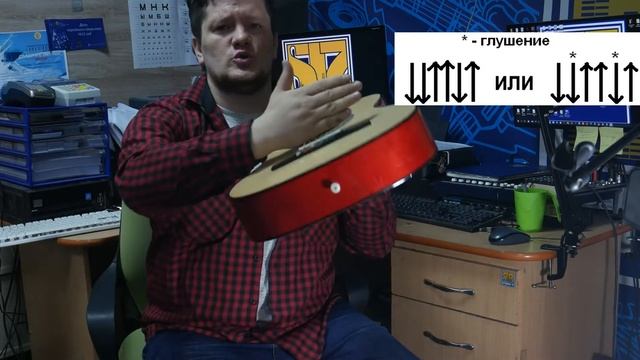 УЧИМСЯ ИГРАТЬ НА ГИТАРЕ.  БОЙ "ШЕСТЕРКА".  БОЙ "ШЕСТЕРКА" С ГЛУШЕНИЕМ. армейский БОЙ