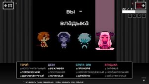 ТЕАТР ПЛОХИХ КОНЦОВОК - ВСЕ ПЛОХИЕ КОНЦОВКИ + ИСТИННАЯ КОНЦОВКА