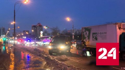 Грузовик снес двух человек на Мичуринском проспекте в Москве - Россия 24