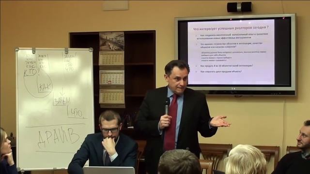 Павел Штепан | Классические инструменты риэлтора в современной упаковке