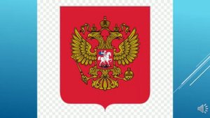 Окружающий мир "Наша Родина - Россия" (5-6 лет)