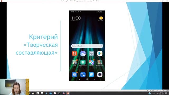 ITFEST подведение итогов отборочного этапа трека "Мобильная разработка". Разбор типичных ошибок смотреть онлайн